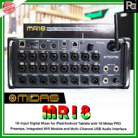 MIDAS MIXER MR18 Digital MR 18 ดิจิตอล มิกเซอร์ 18 แชลแนล .